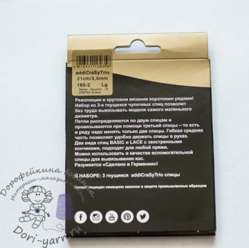 IMG 4728