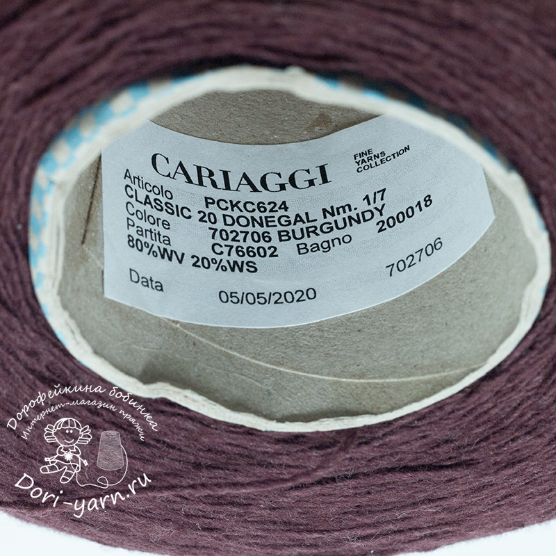 CLASSIC 20 BURGUNDY 1/7