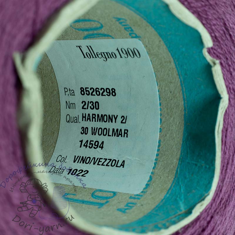 HARMONY2 30
