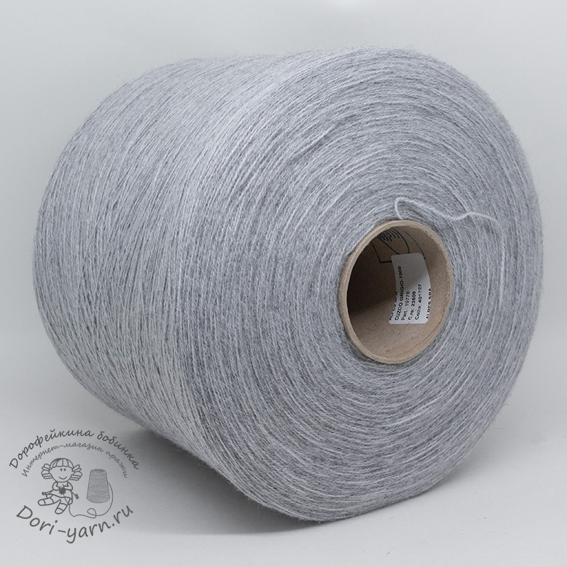 CUZCO 23509 Кадетский синий Крайола