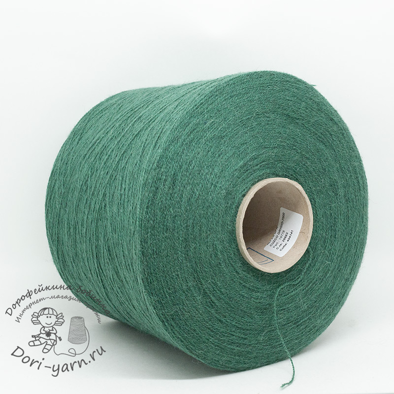 CUZCO 29883 бирюзово-зелёный